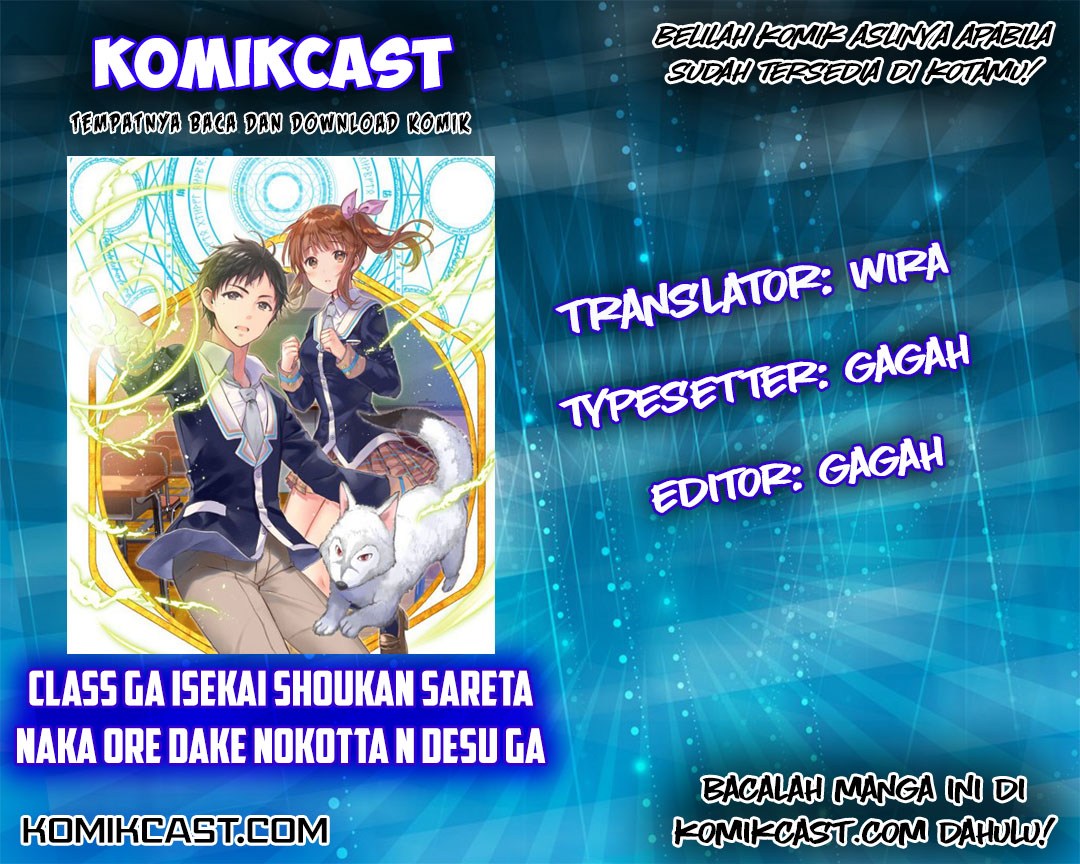 Class ga Isekai Shoukan sareta Naka Ore dake Nokotta n desu ga chapter 7